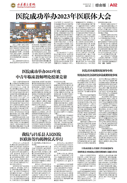 第8期-2.png