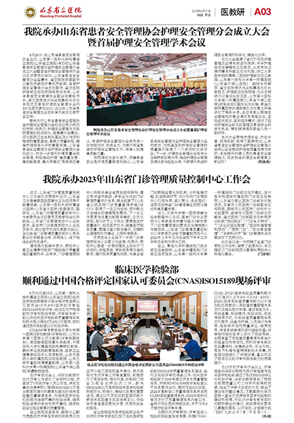 第8期-3.png