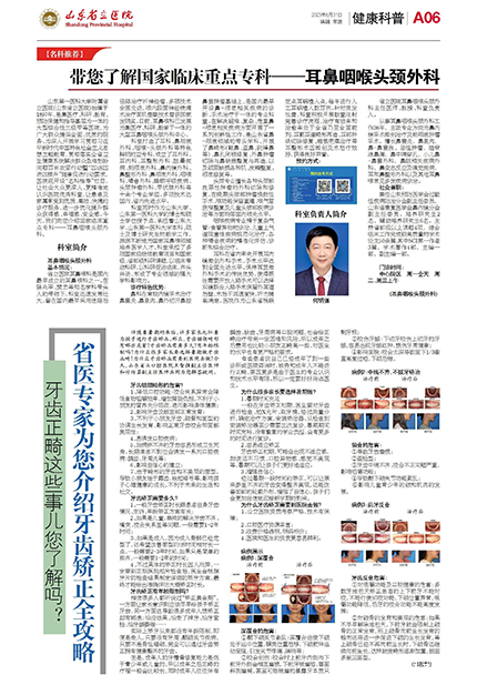 第8期-6.png