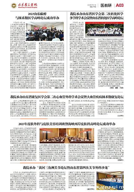 第7期-3.png