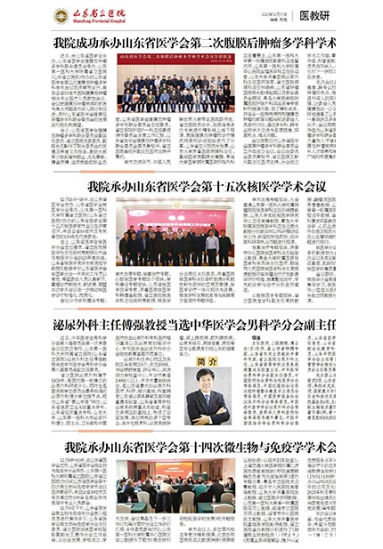 2023年第12期-3.jpg