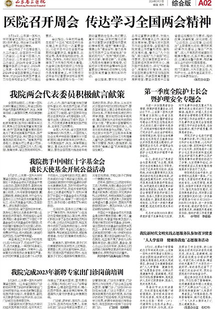 第3期改1-2.jpg
