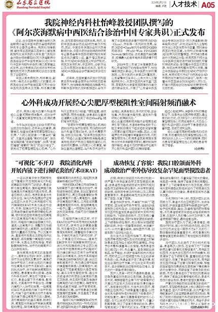 第3期改1-5.jpg