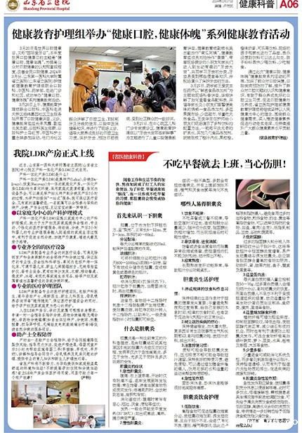 第3期改1-6.jpg