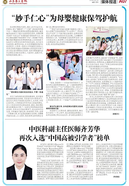第3期改1-7.jpg