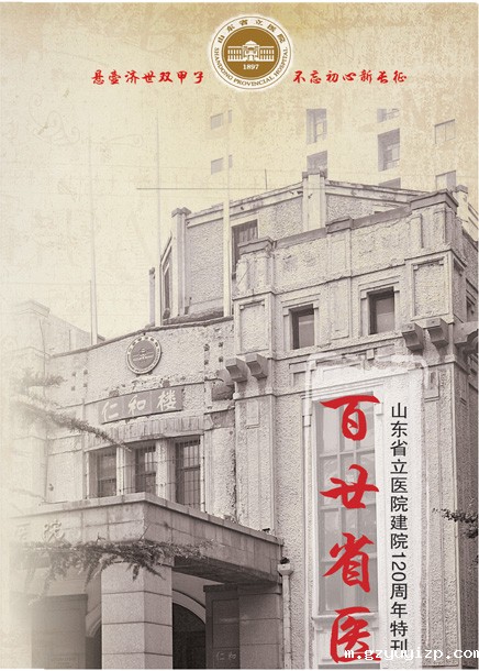 特刊